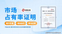 件指出“到2025年