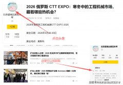 通过北京盛瑞达国际展览无限公司-朱琴+Ruita071