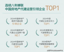 楼热线【售楼核心】当1.6容积率的低密住区碰见