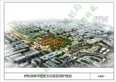 ③    正在城市紫线范畴内进行新建或者改