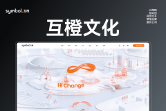 兼具国际化视野取科技前沿