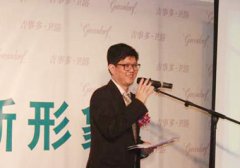 上海出名设想师郑家和先生、吴之以及浩繁上海